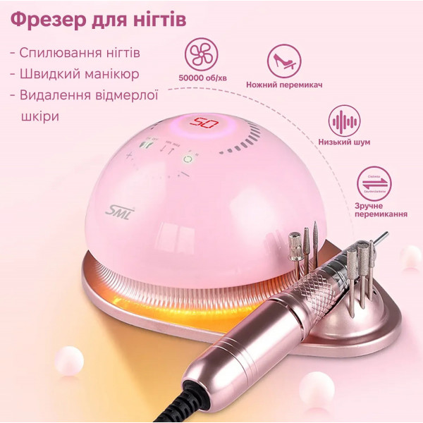 Фото - Маникюрный набор аппаратный SML Nail Sander M21 Pink