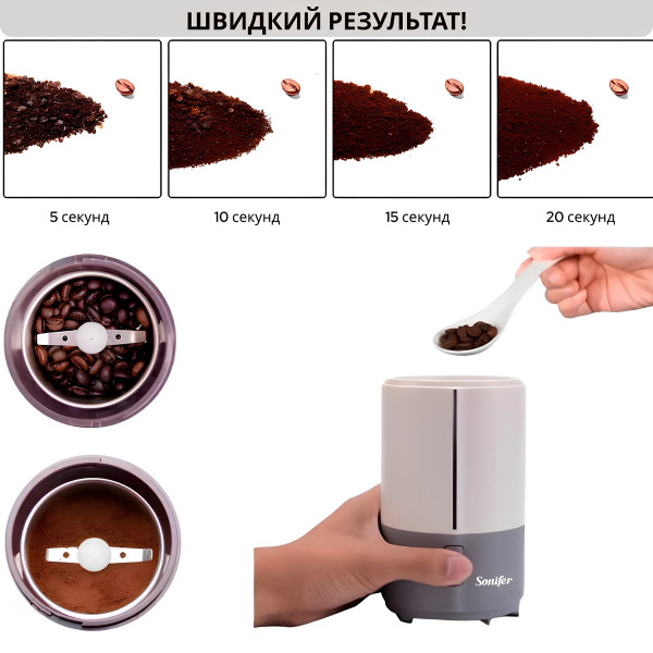 Фото - Кофемолка Sonifer SF - 3520 Black