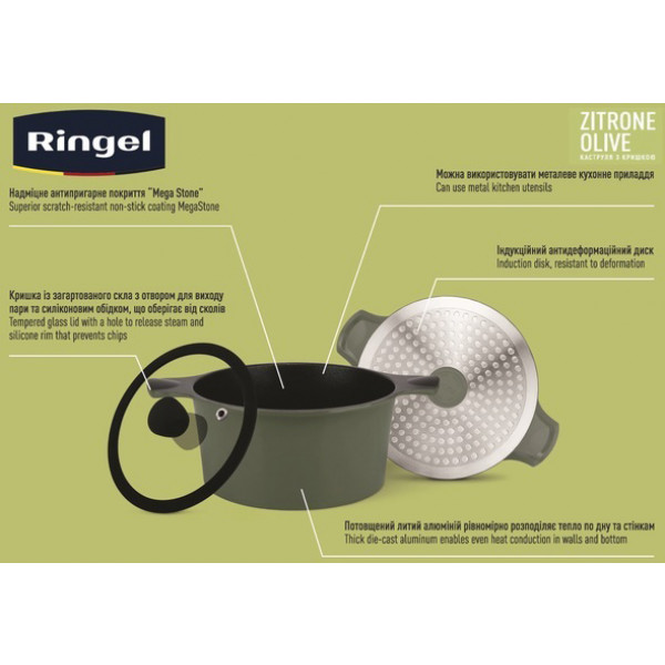 Фото - Кастрюля Ringel Zitrone Olive 24x16.2 (RG-2108-24/2/OL)