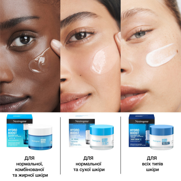 Фото - Крем для лица Neutrogena Увлажняющий гель-крем для сухой кожи лица 50мл (3574661533544)