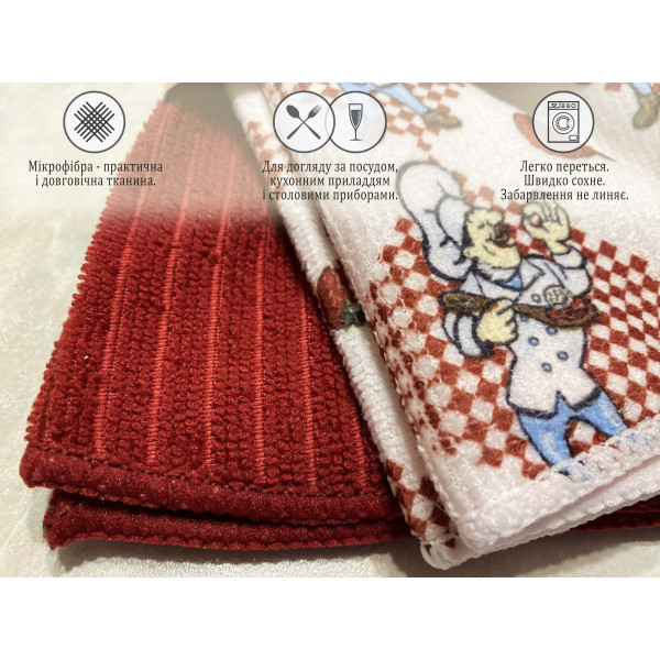 Фото - Набор полотенец Zastelli Шеф-повар 4 шт. 40х48 см микрофибра Коричневые (21139)