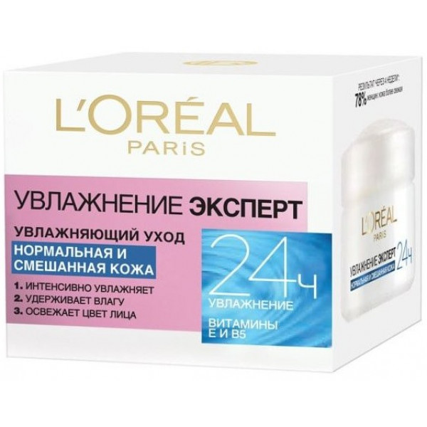 Фото - Крем для лица L'Oreal DERM EXP ТРИО АКТИВ д/норм/комб.кожи,увлажнение 50 мл
