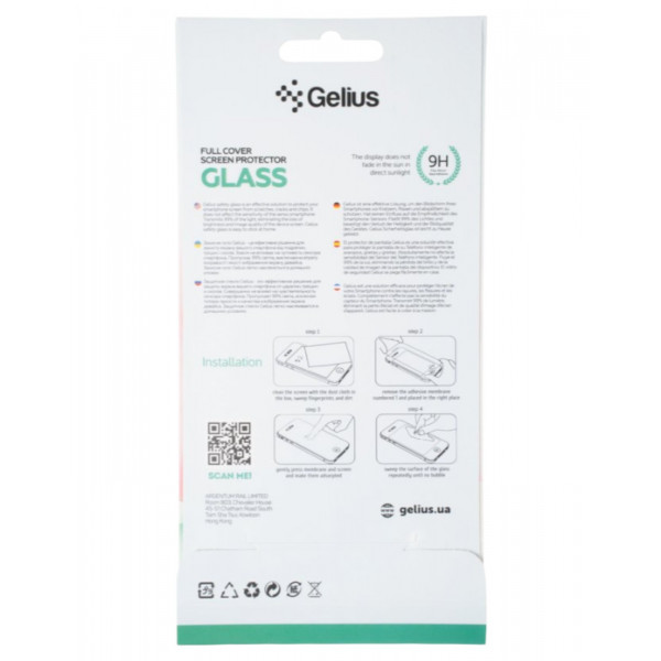 Фото - Защитное стекло для смартфона Gelius Full Cover Ultra-Thin 0.25mm for Samsung A12/A13/M13/A03/A03 Core/A04s/M23 Black (91764)