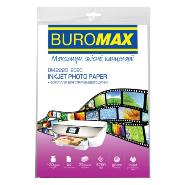 Фото - Фотобумага А4 BuroMax глянцевый 120г/м2 20 л (BM.2220-2020)