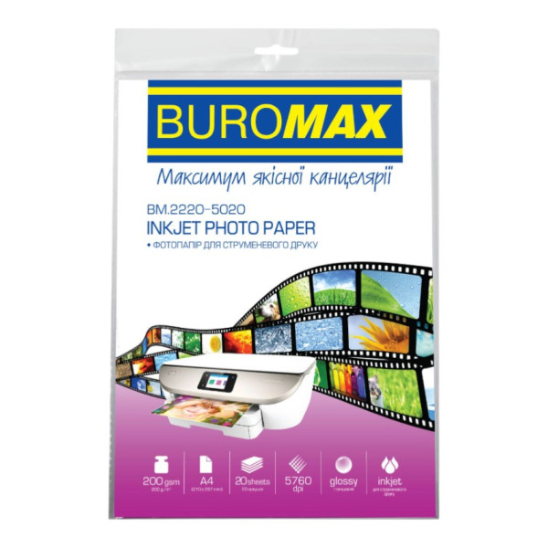 Фото - Фотобумага А4 BuroMax глянцевый 200г/м2 20 л (BM.2220-5020)
