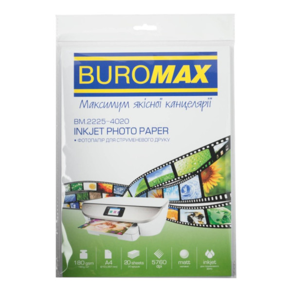 Фото - Фотобумага А4 BuroMax матовый 180г/м2 20 л (BM.2225-4020)