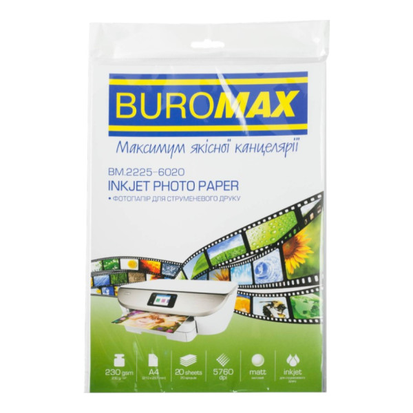 Фото - Фотобумага А4 BuroMax матовый 230г/м2 20 л (BM.2225-6020)