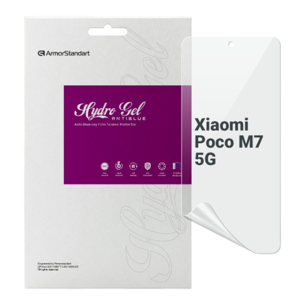 Фото - Защитная пленка для смартфона Armorstandart Anti-Blue for Xiaomi Poco M7 5G (ARM85184)