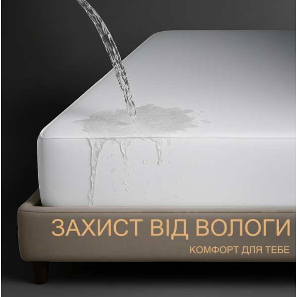 Фото - Наматрасник MirSon Light Aloe Vera 216 AQUA-stop на резинке по периметру 160х200 см (2200000691569)