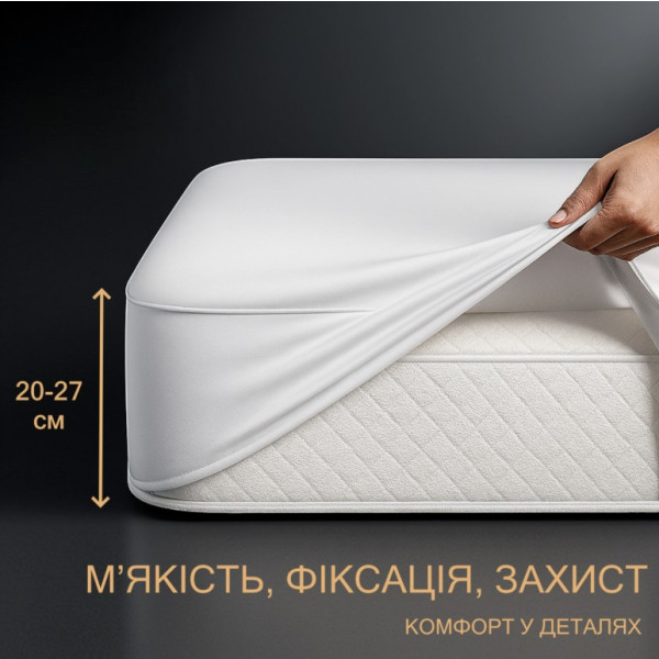 Фото - Наматрасник MirSon Light Aloe Vera 216 AQUA-stop на резинке по периметру 140х190 см (2200000691446)