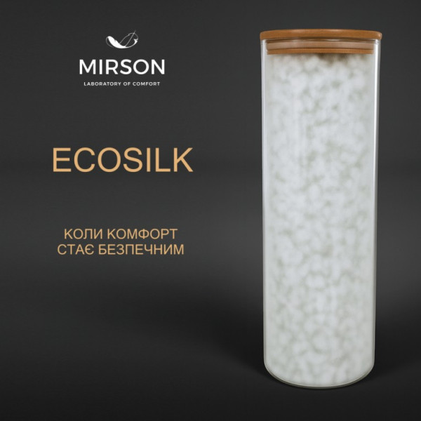 Фото - Наматрасник MirSon Carmela Waterproof Eco 233/2 200x220 (2200000362278