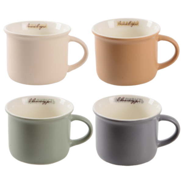 Фото - Чашка Limited Edition MOTTO 160 мл в ассортименте (GB222-TE224) Фото - Чашка Limited Edition MOTTO 160 мл в ассортименте (GB222-TE224)