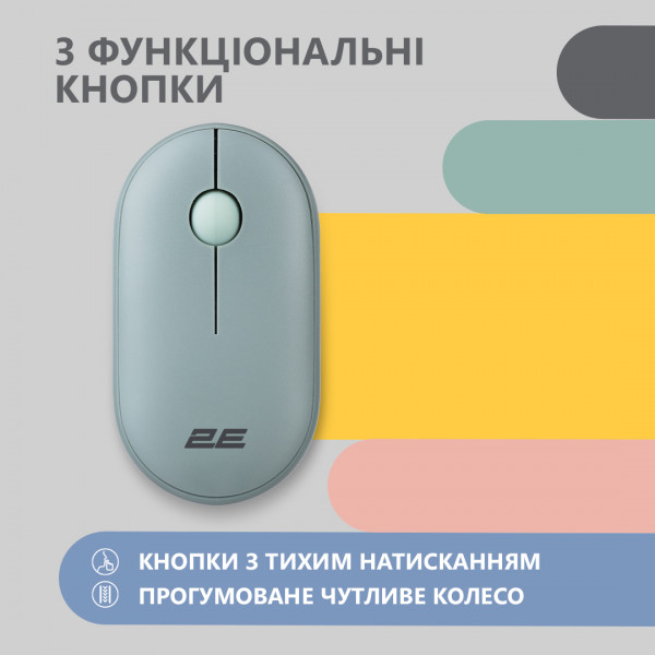 Фото - Мышь беспроводная 2E MF300 Silent WL BT Ashen Green (2E-MF300WGN)