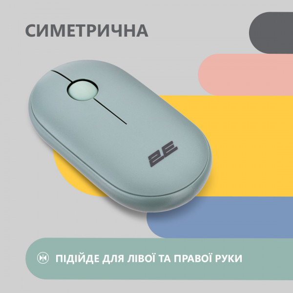 Фото - Мышь беспроводная 2E MF300 Silent WL BT Ashen Green (2E-MF300WGN)