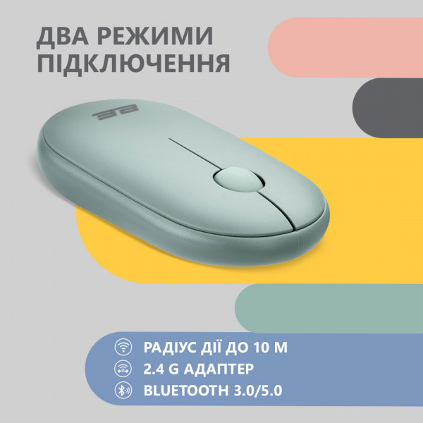 Фото - Мышь беспроводная 2E MF300 Silent WL BT Ashen Green (2E-MF300WGN)