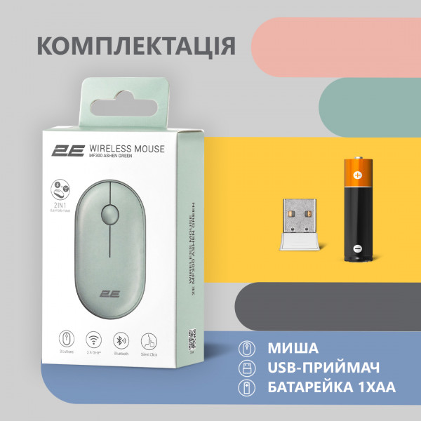 Фото - Мышь беспроводная 2E MF300 Silent WL BT Ashen Green (2E-MF300WGN)