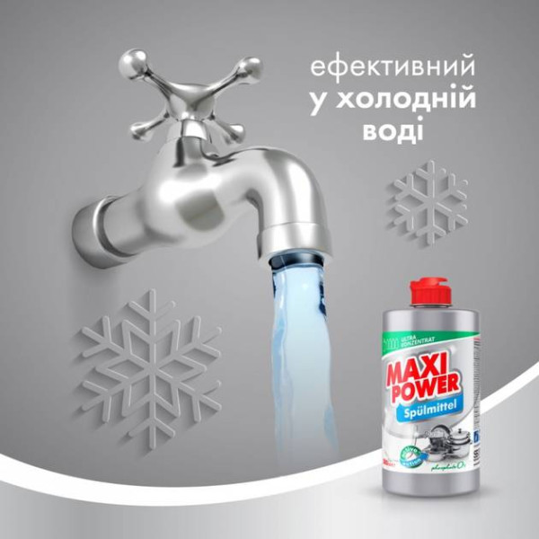 Фото - Средство для ручного мытья посуды Maxi Power Платинум 500 мл (4823098411949)