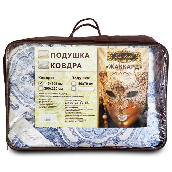Фото - Одеяло демисезонное полуторное Zastelli Жаккард 145х205 см Голубая (17649)
