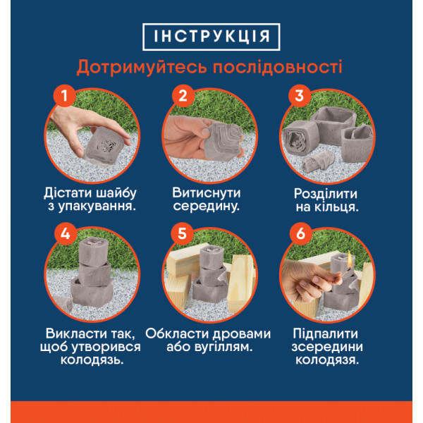 Фото - Разжигатель Розжиг М/50