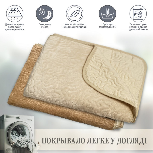 Фото - Покрывало двуспальное Zastelli флисовое двустороннее Золотой песок cream/волна 180х210 см (20288)