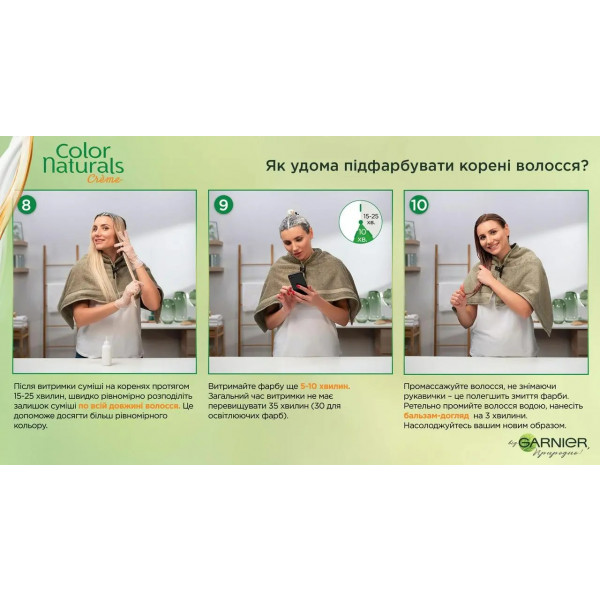 Фото - Краска для волос Garnier Color Naturals 6.00 Глубокий ореховый 110 мл (3600542021791)