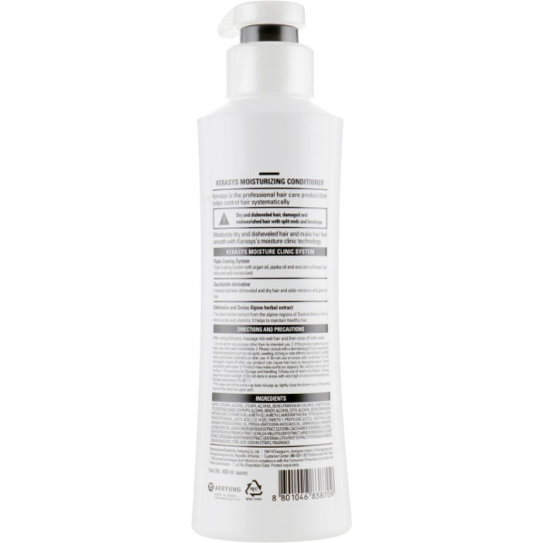Фото - Бальзам для волос Kerasys Hair Clinic System Moisturizing 600 мл (8801046849682)