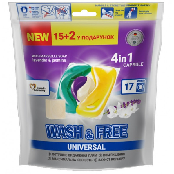 Фото - Капсулы для стирки WASH & FREE Жасмин и лаванда с марсельским мылом 15+2шт Фото - Капсулы для стирки WASH & FREE Жасмин и лаванда с марсельским мылом 15+2шт