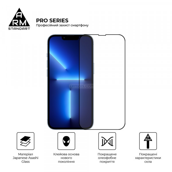 Фото - Защитное стекло для смартфона Armorstandart Pro for Apple iPhone 13/13 Pro/14 Black (ARM59722)