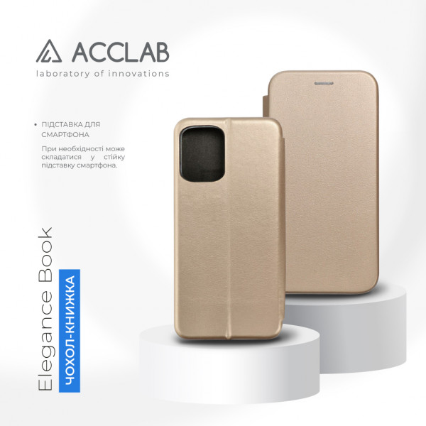 Фото - Чехол для смартфона ACCLAB Elegance for Xiaomi Redmi Note 12 4G (1283126584527)