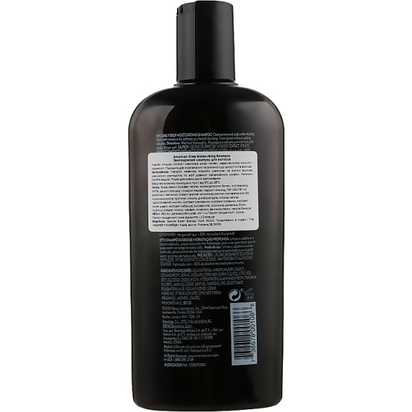 Фото - Шампунь мужской American Crew Daily Deep Moisturizing 450 мл (738678001066)