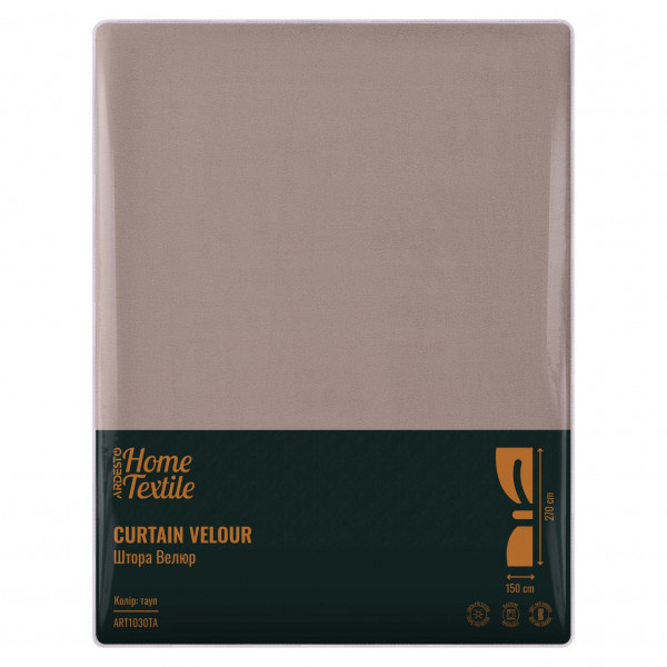 Фото - Портьера Ardesto 150х270 см тауп (ART1030TA)