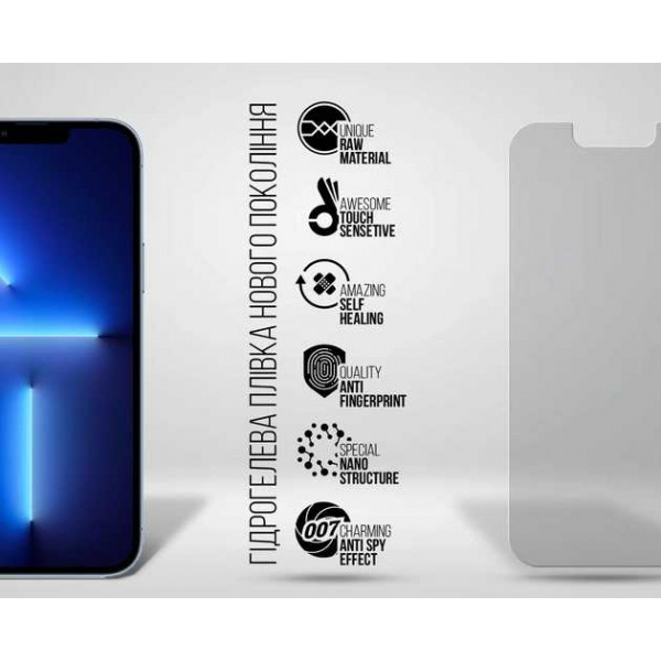 Фото - Защитная пленка для смартфона Armorstandart Anti-spy for Apple iPhone 14 Plus/13 Pro Max (ARM60123)