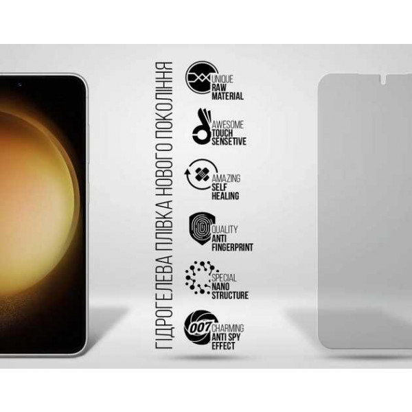 Фото - Защитная пленка для смартфона Armorstandart Anti-spy for Samsung S23 / S22 5G (SM-S901) (ARM61420)