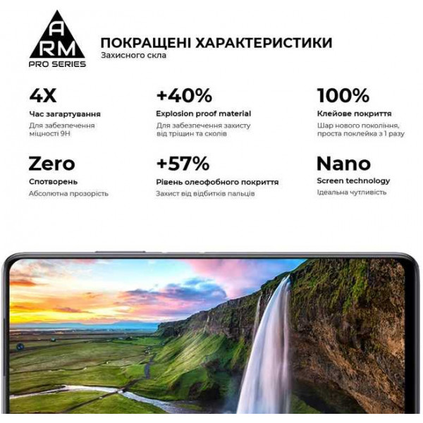 Фото - Защитное стекло для смартфона Armorstandart Pro for Realme C31/C35 Black (ARM61475)