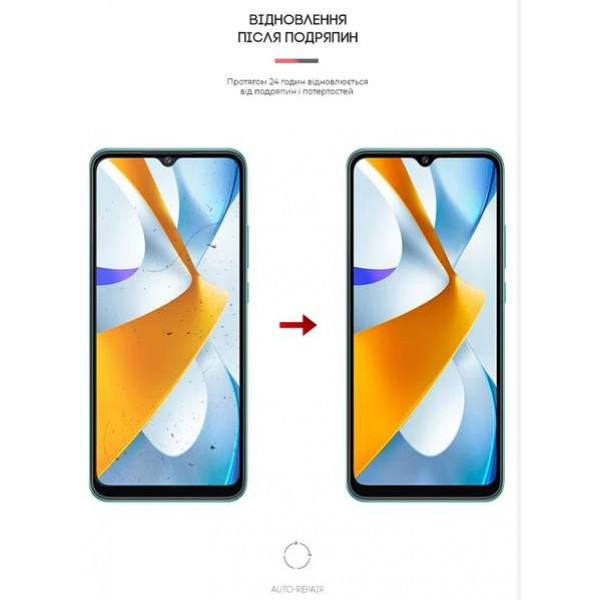 Фото - Защитная пленка для смартфона Armorstandart Matte for Xiaomi Poco C40 (ARM62127)
