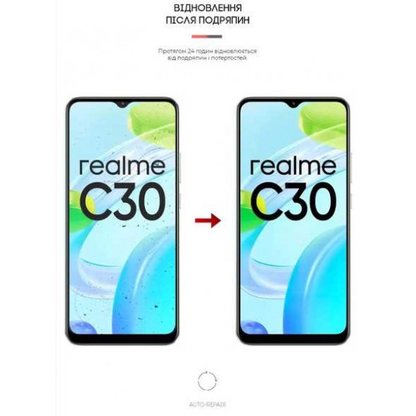Фото - Защитная пленка для смартфона Armorstandart Matte for Realme C30/C30s/C33 (ARM62177)