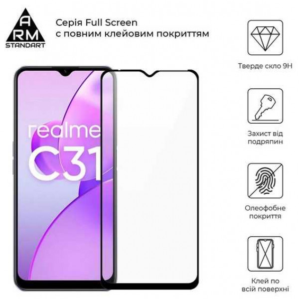 Фото - Защитное стекло для смартфона Armorstandart Full Glue for Realme C31 / C35 Black (ARM62692)