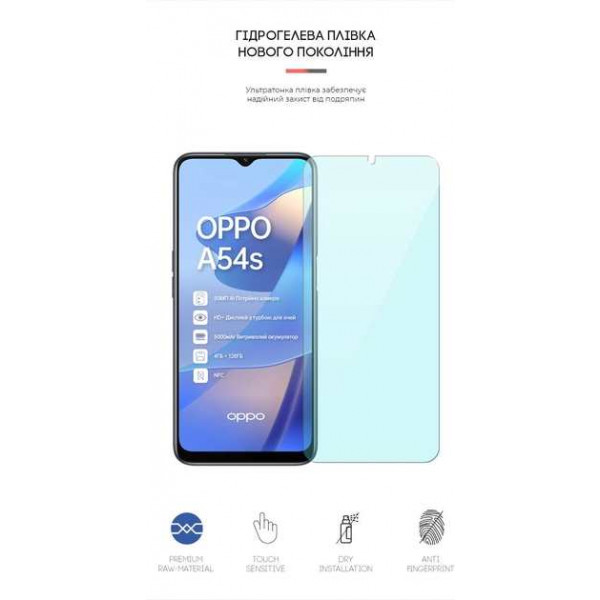 Фото - Защитная пленка для смартфона Armorstandart Anti-Blue for OPPO A54s (ARM63493)