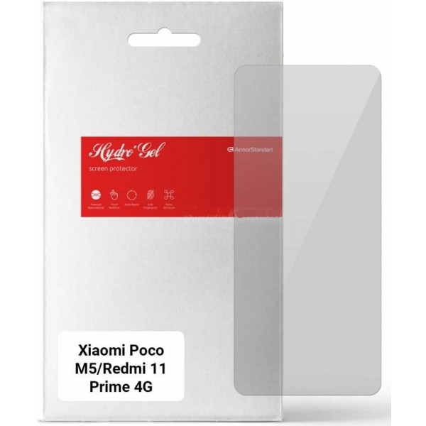Фото - Защитная пленка для смартфона Armorstandart for Xiaomi Poco M5 (ARM64017)