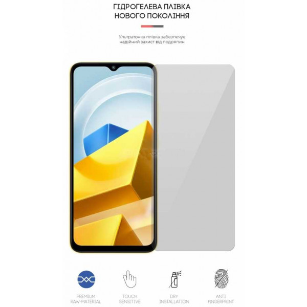 Фото - Защитная пленка для смартфона Armorstandart for Xiaomi Poco M5 (ARM64017)