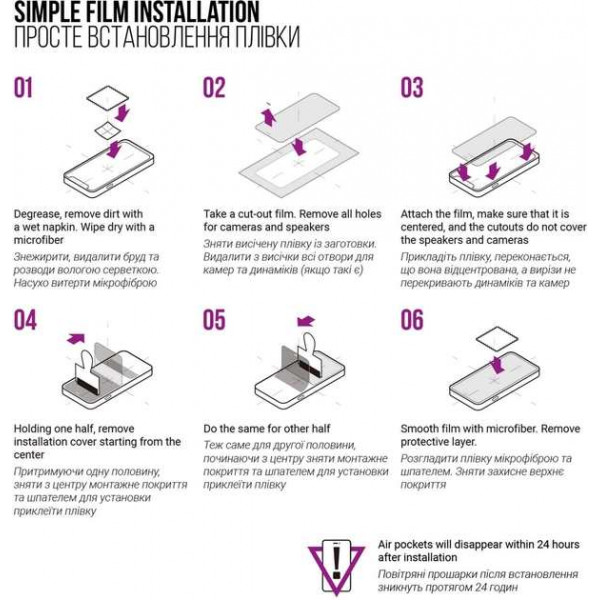 Фото - Защитная пленка для смартфона Armorstandart Anti-Blue for Oppo A98 5G (ARM68583)