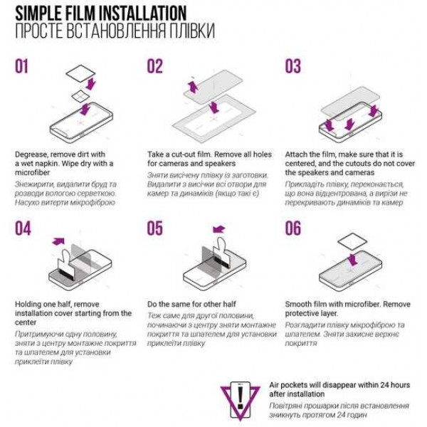 Фото - Защитная пленка для смартфона Armorstandart Anti-Blue for Infinix Hot 30 (X6831) (ARM68972)