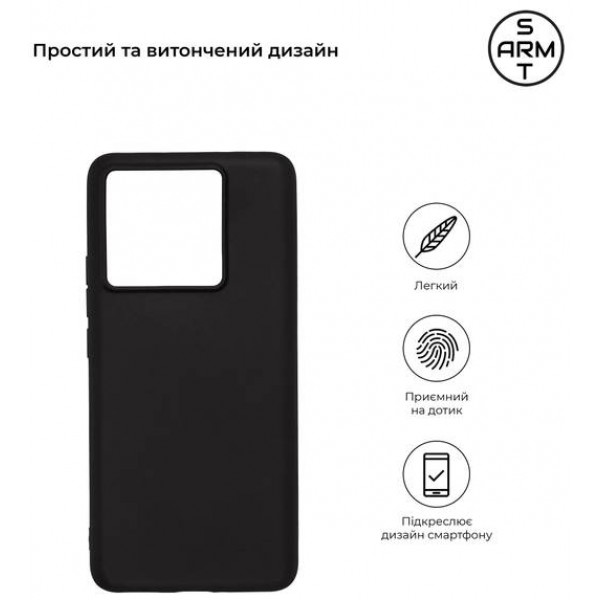 Фото - Чехол для смартфона Armorstandart Matte Slim Fit for Xiaomi 13T 5G Black (ARM69612)