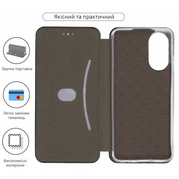 Фото - Чехол для смартфона Armorstandart G-Case for OPPO A78 4G Black (ARM69674)