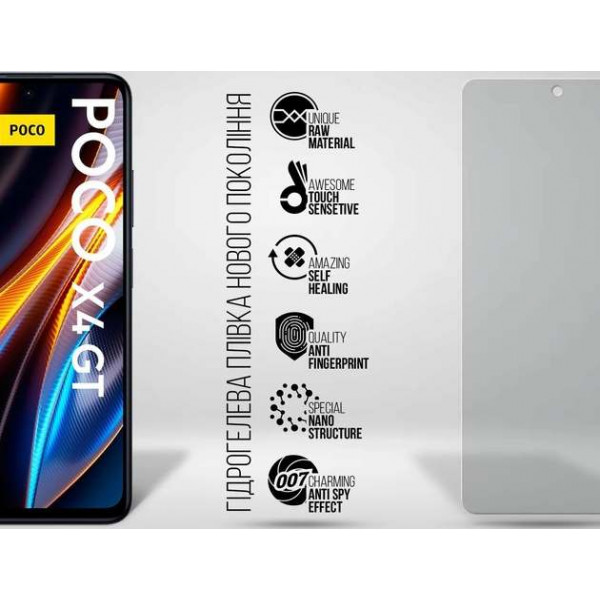 Фото - Защитная пленка для смартфона Armorstandart Anti-spy for Xiaomi Poco X4 GT 5G (ARM70127)