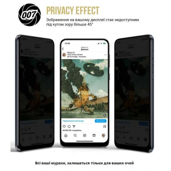 Фото - Защитная пленка для смартфона Armorstandart Anti-spy for Xiaomi Poco X4 GT 5G (ARM70127)