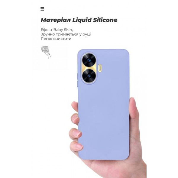 Фото - Чехол для смартфона Armorstandart ICON Case for Realme C55 Lavender (ARM70913)