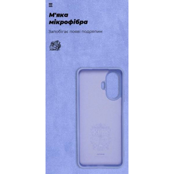 Фото - Чехол для смартфона Armorstandart ICON Case for Realme C55 Lavender (ARM70913)