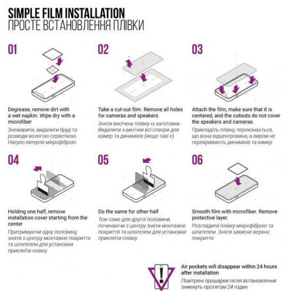 Фото - Защитная пленка для смартфона Armorstandart Anti-Blue for Oscal C70 (ARM71970)