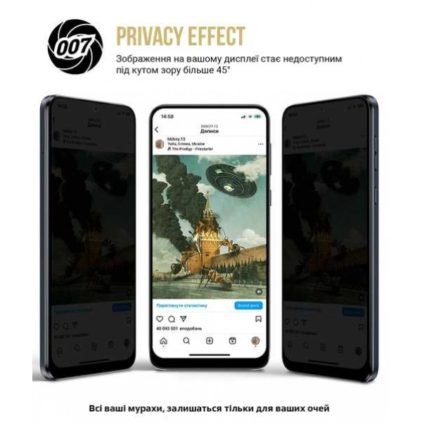 Фото - Защитная пленка для смартфона Armorstandart Anti-Blue for Xiaomi Redmi Note 12 Pro 4G (ARM73094)